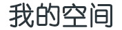 殚思极虑网